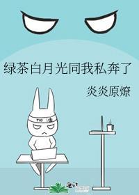 在战国开餐厅的日子TXT