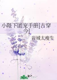 陛下宠上瘾皇家小福晋全文免费阅读