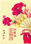 红楼之好想哭格格党40