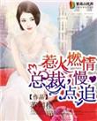 慢点追 麻辣鱼丸