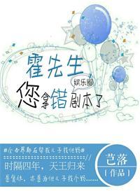 霍先生你犯规了短剧第一集