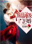 军婚条例规定
