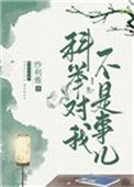 科举不只是考试