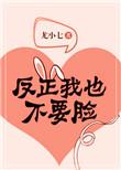 反正我也不太需要电影