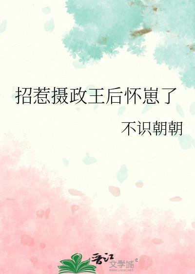 恋爱脑反派女配跟女主he了 爱吃排骨