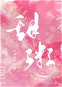 甜粥是谁