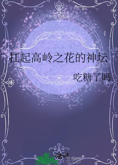 从鱼txt