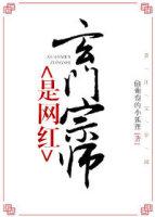 玄门大师简介