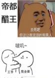 我怕是离了个假婚by脆枣晋江