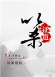 身在乱世