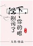 陛下你别怂