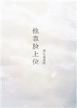 靠脸在快穿世界里撩天撩地漫画免费