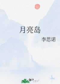 月亮岛到长沙南站地铁多久