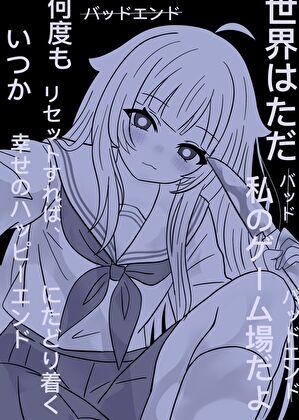 恶毒女配拿错本(穿书)无聊杀时间