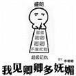 我见卿卿多妩媚全文免费阅读赵轻柔