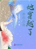 那个大佬总勾我撩他