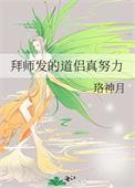 拜师的说说高情商