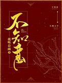 摘取