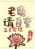 男频主角在攻略我文件
