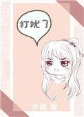 偏宠全文集免费阅读