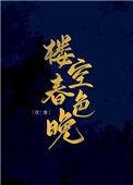 楼空的意思