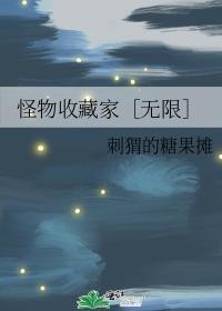 怪物收容公司手机版破解版