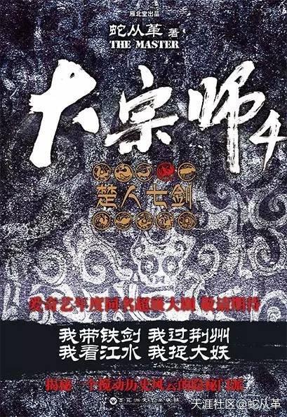宜昌鬼事录