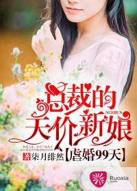 总裁虐心