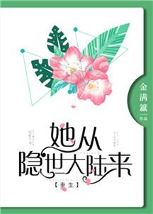 她从页
