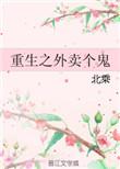 外卖小哥重生短剧