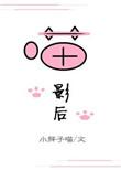喵影工厂官网