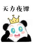 朕一定要要了你