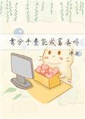 分手费g