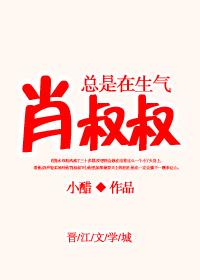叔叔总是在处理