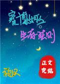 赛博女娃