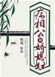 古代