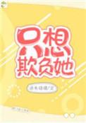 他的小初恋txt百度