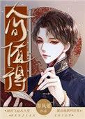 人间值得免费观看