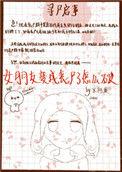 女朋友变成丧尸了怎么破番外