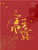 金风玉露一相逢解释