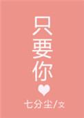 只要你还需要我简谱