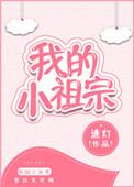 小祖宗军训