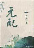 元up比亚迪2025款配置及价格