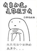 我知道谁杀了我电影无删减版在线观