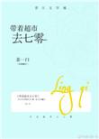 咸鱼知青躺赢了免费