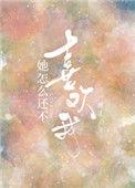 他不喜欢我了我却还喜欢他怎么办