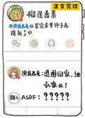 首富儿子来接我回家短剧