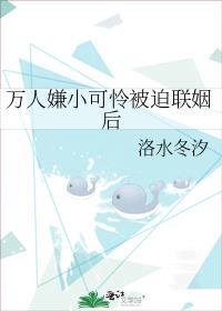 万人嫌的小少爷