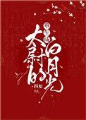 重生成了前夫的白月光