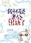 能让警察调查